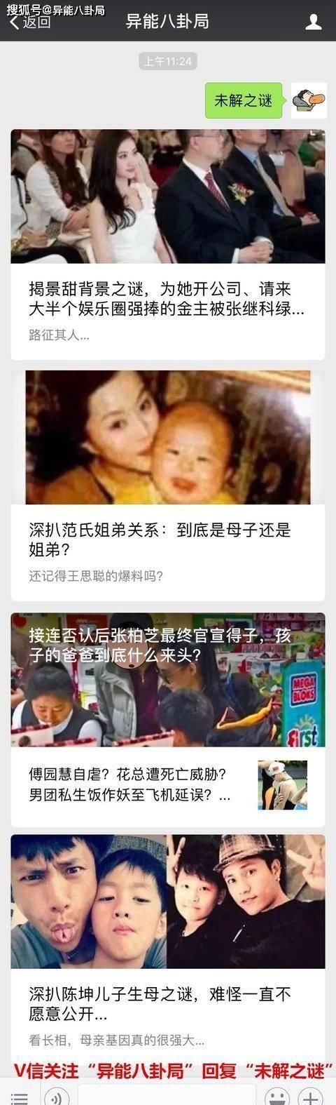  女星|郭麒麟油腻？宋丹丹退休？巩俐身材？六十岁女星？