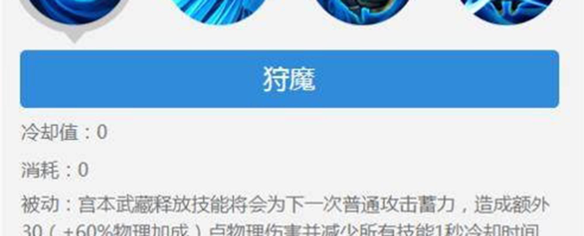  版本|王者荣耀：宫本为何被削弱80多次依然可以玩？技能衔接决定了一切