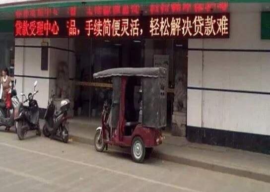  账户|有些人在农村信社贷款过了十多年，银行也不催还款，是怎么回事