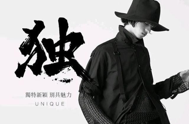  耀司|山本耀司把全国首家咖啡店开在了成都，时髦精们又有新去处了