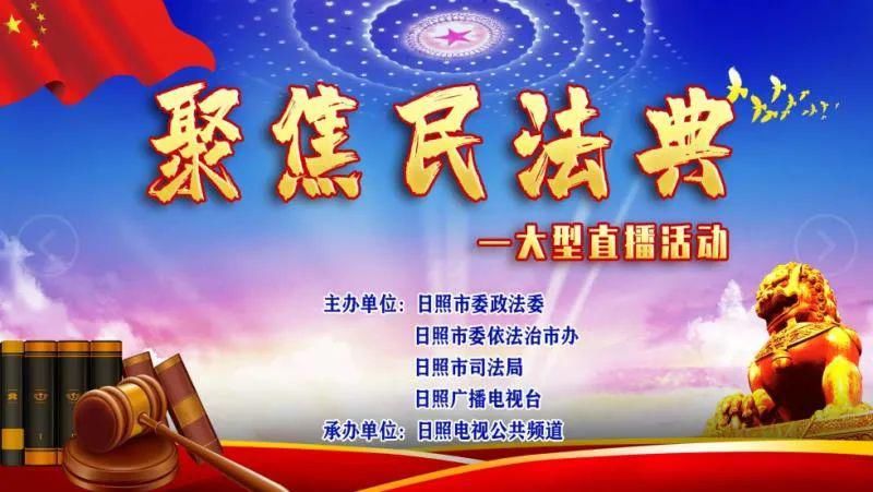 指南|民法典@你，实用指南来袭