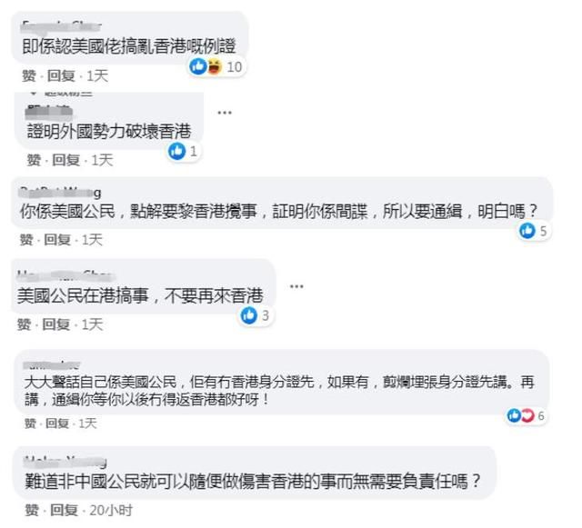 港警|神逻辑！乱港分子朱牧民不服被港警通缉：我是美国人