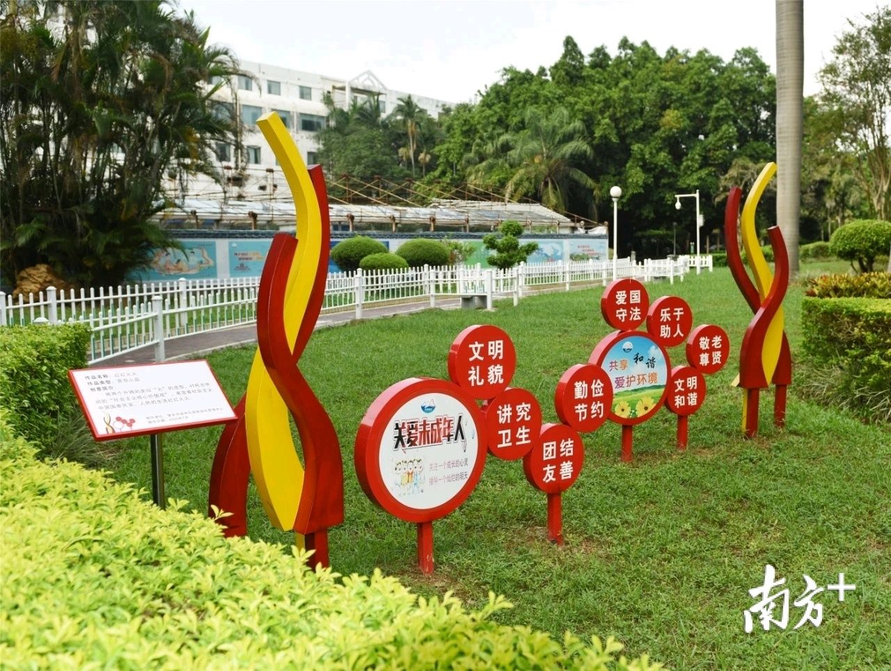 宣传|公益广告成肇庆亮丽文明风景线