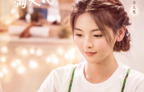  浪漫|杨超越新剧即将定档来袭，发布首支预告，上演甜宠浪漫的先婚后爱