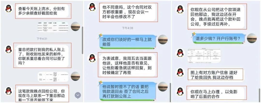 保住|10分钟，保住了36万！