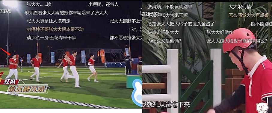 导演|《奔跑吧》迎来“最做作”男嘉宾,弹幕全部都是脏话,导演都不耐烦了