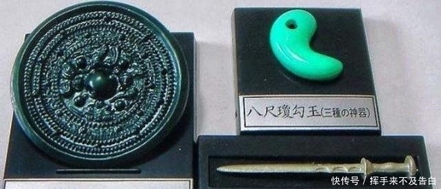  三件|日本三件神器之“草薙剑”的来历，你知道吗？