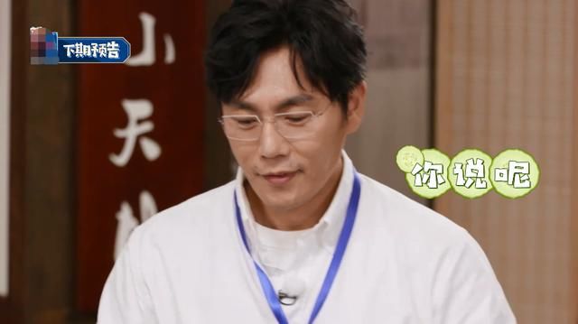  选秀|下期《未知的餐桌》收视稳了，女嘉宾选秀节目出道，男嘉宾热度高