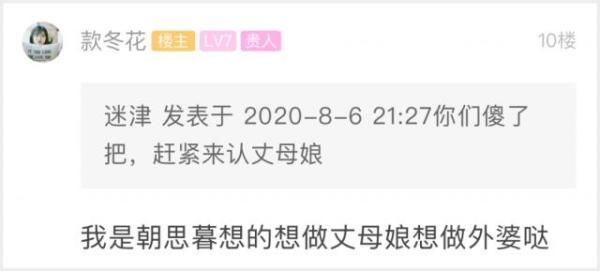 家丑不可外扬|阿姨发帖吐槽两个女儿：都说家丑不可外扬，可我越想越气