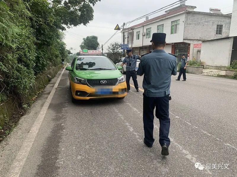 巡游出租汽|兴文正在严查！已查获87起！！