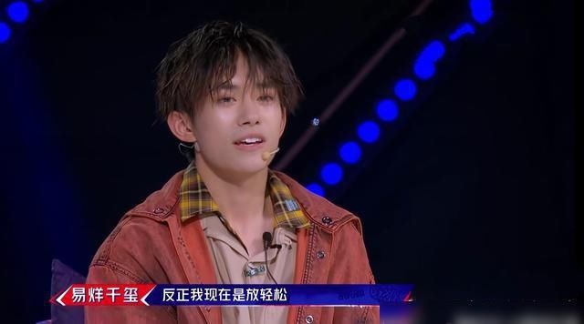  拿下|《这！就是街舞》易烊千玺加盟总决赛，17岁就率领战队拿下了冠军