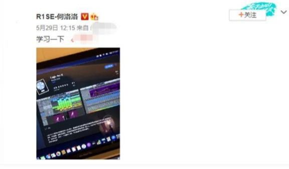  一旁|何洛洛直播翻车！自曝使用盗版软件沾沾自喜，一旁刘谦赶忙圆场