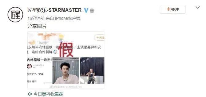  潘玮柏|E句话看天下丨于正出一个热搜操作教程吧！