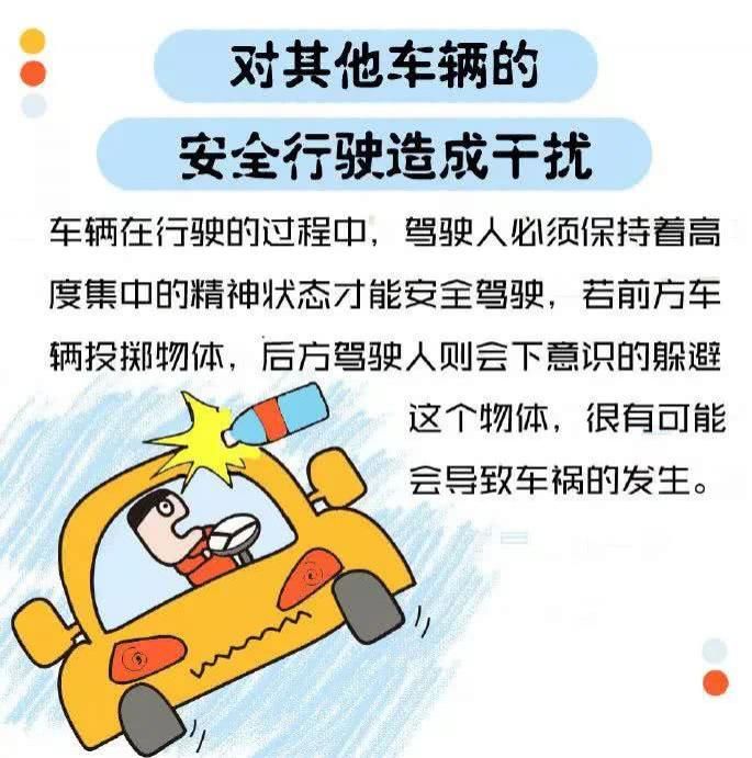 严查|注意！这种行为，警方要严查！