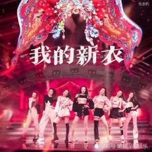  不少|《乘风破浪的姐姐》四公，火药味十足，霸气、性感一个不少！