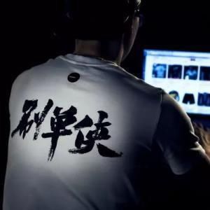  批捕|刷了1700余万件商品“史上最专业”刷单团队8人被批捕