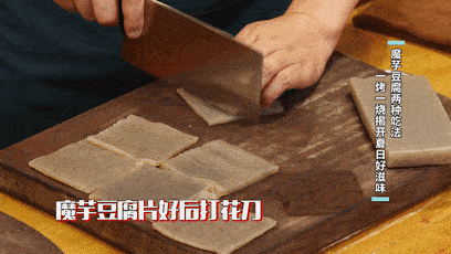  秦巴山|大暑菜单来了！浆水面鱼、魔芋豆腐，超美味！