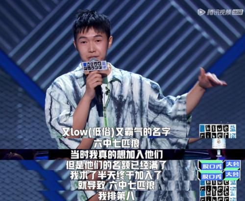  淘汰|脱口秀大会要是这么搞，那我可真不困了！