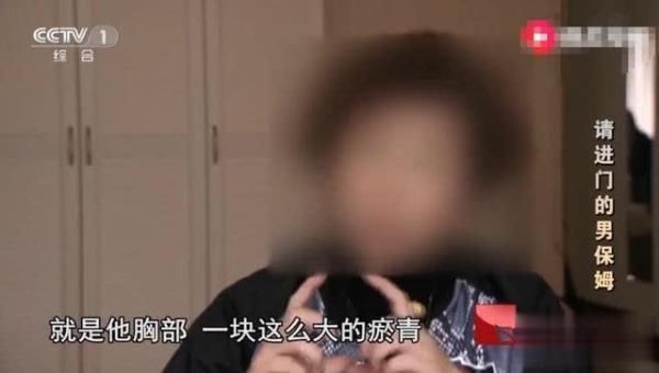 报警|男保姆虐待病重老人，老人有苦不敢言，女儿看到监控立马报警