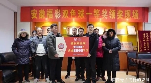 买彩票|20063期双色球开奖结果，二等奖103注，彩民道，这号码让人无语
