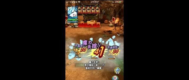 勇者|战略RPG《勇者斗恶龙战略指挥家》转生异世界化身魔物指挥官
