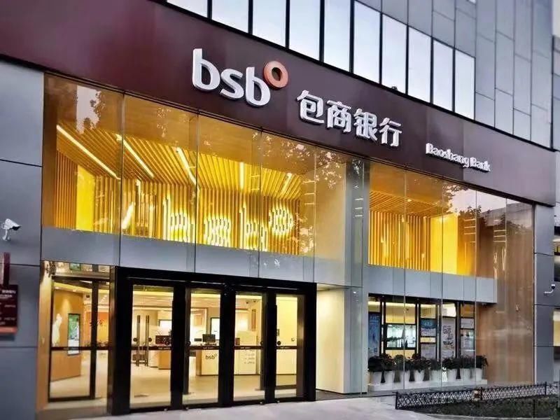  破产|央行：包商银行严重资不抵债，将被提起破产申请