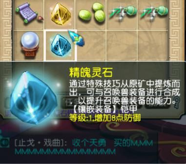 五宝|梦幻西游门贡十连抽，居然出3个值钱五宝，知足了！