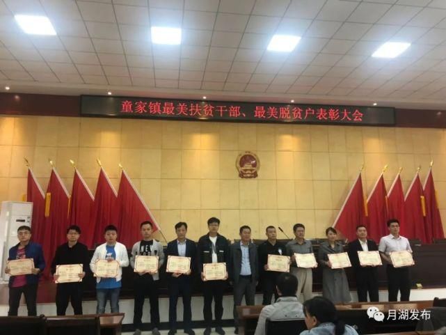 展现|扎根扶贫第一线，贡献青春一份力，在扶贫第一线展现青春的力量