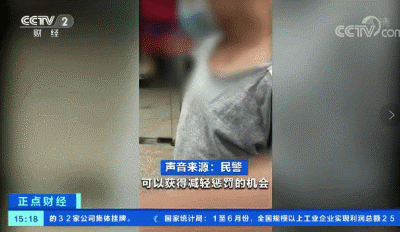  结局|小男孩到派出所“自首”？！结局亮了…