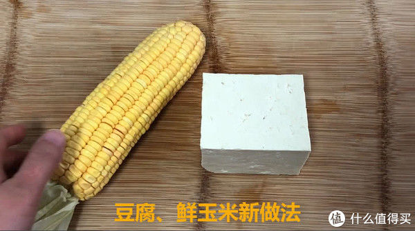老人|豆腐这样做不炒不炖，老人孩子都爱吃