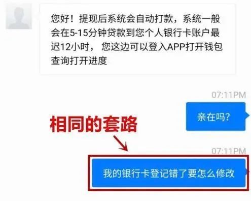 A先生下载|【平安有“你”】贷款广告泛滥,到底如何分辨真假?