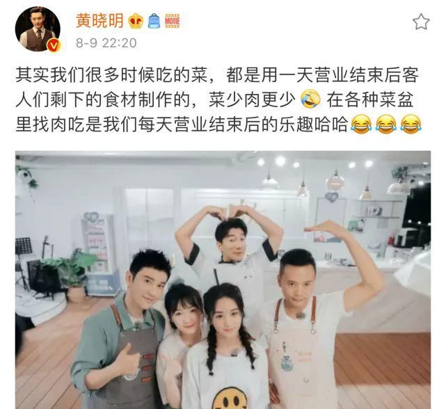  进食|赵丽颖《中餐厅》进食一边吃一边吐，卫生习惯遭嘲讽：太恶心了