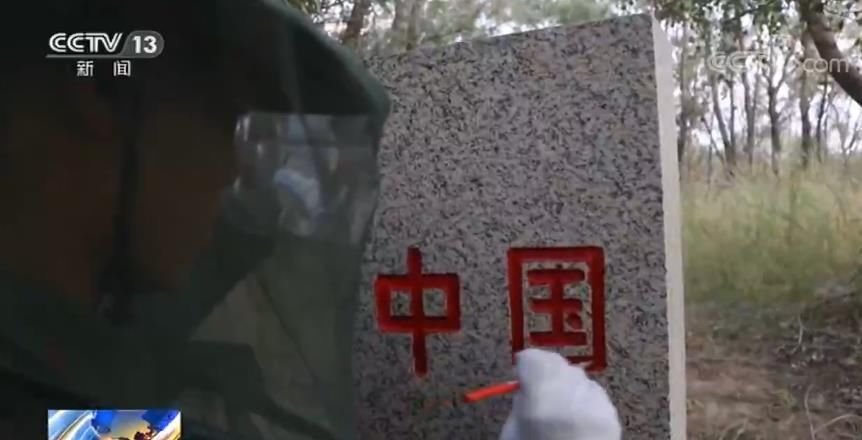 蚊虫|巡逻在“蚊虫王国”的北湾官兵 发扬“三不言”精神践行戍边使命