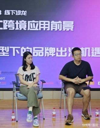 圆桌分享｜“AIGC+跨境电商”的技术趋势，会对出海行业产生什么样的影响？