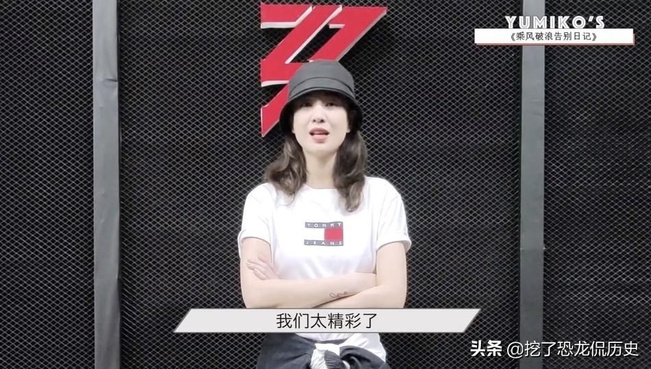  留言|组图：郑希怡回忆录制趣事 陈小春留言＂加油琼姐＂打call