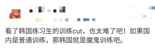  曝出|明星自曝出道不容易！直言：一个动作练习3年，老板永远是对的