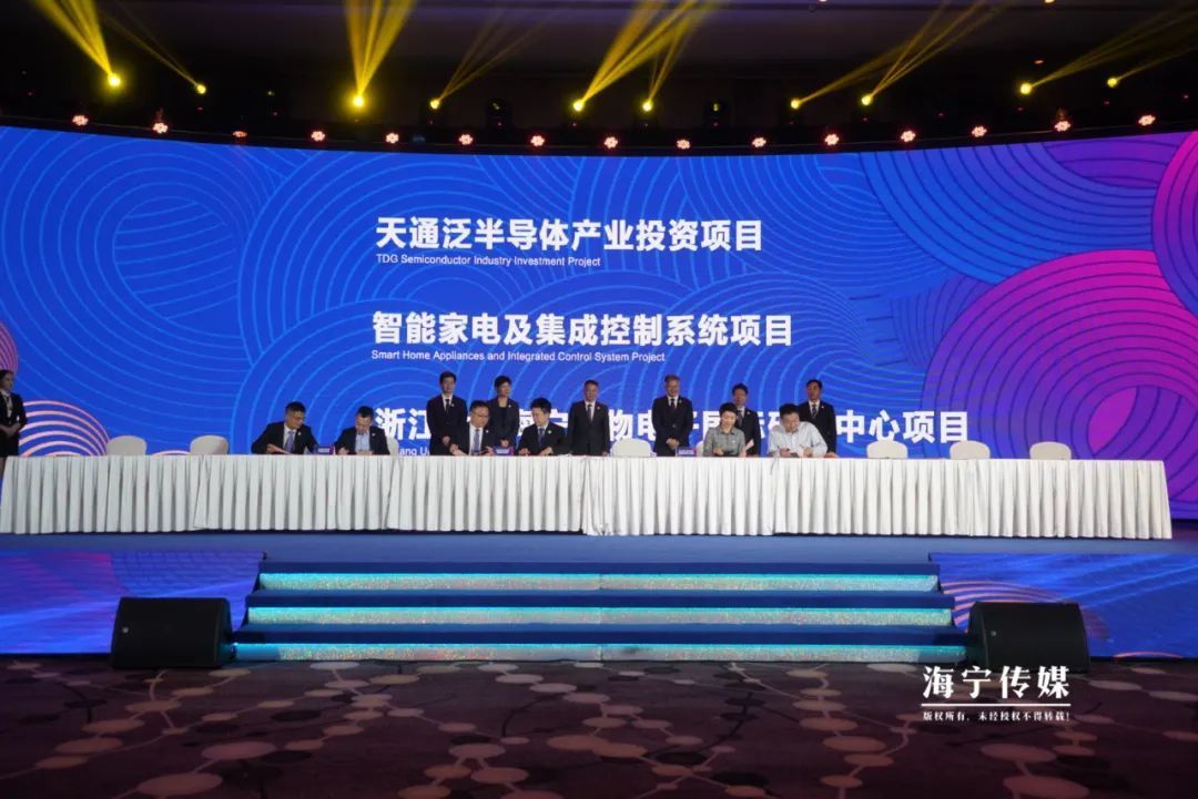  产业园|海宁泛半导体产业园成型，打造标志性产业链