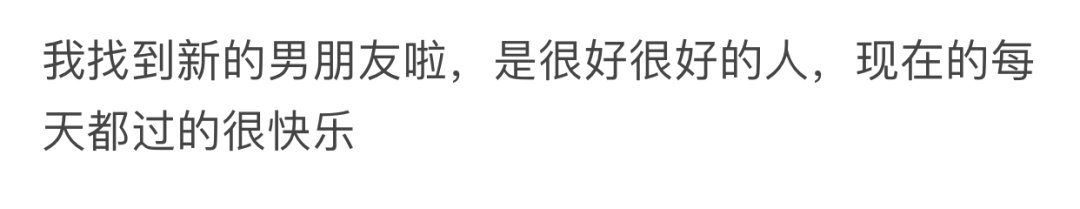 那一刻|“分手后自杀,跳下去那一刻我后悔了”
