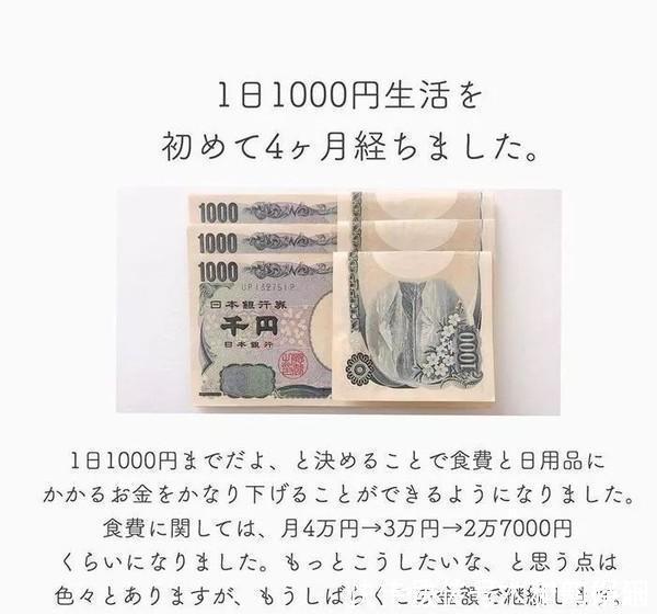 方式|生活方式│岛国中产一家5口天天吃大餐，一个月只花2000人民币