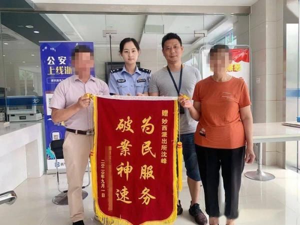 竟是|湖州这个小偷专偷农药店老板的农药 原因竟是…