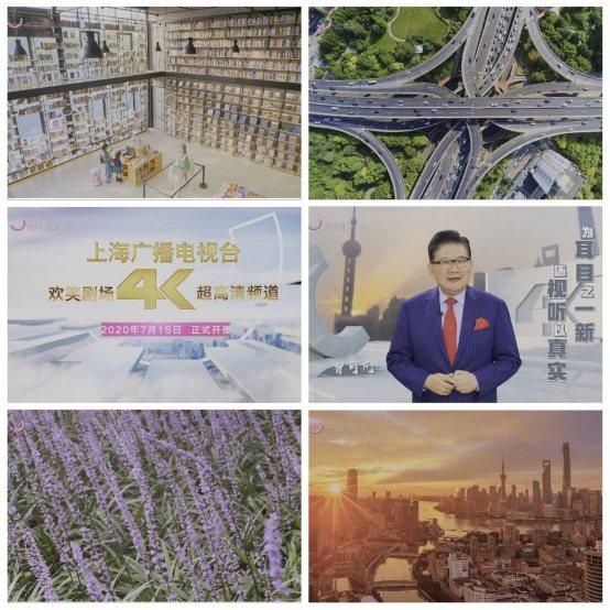  超高|4K超高清频道阵营迎来新成员，电视家庭影院不远了！