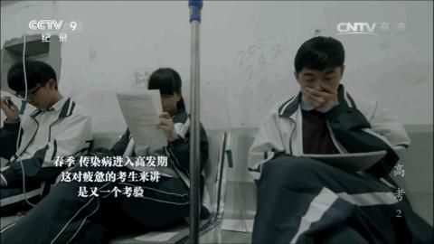  白岩松|白岩松：无论如何，我做不出任何嘲讽毛坦厂中学的事情