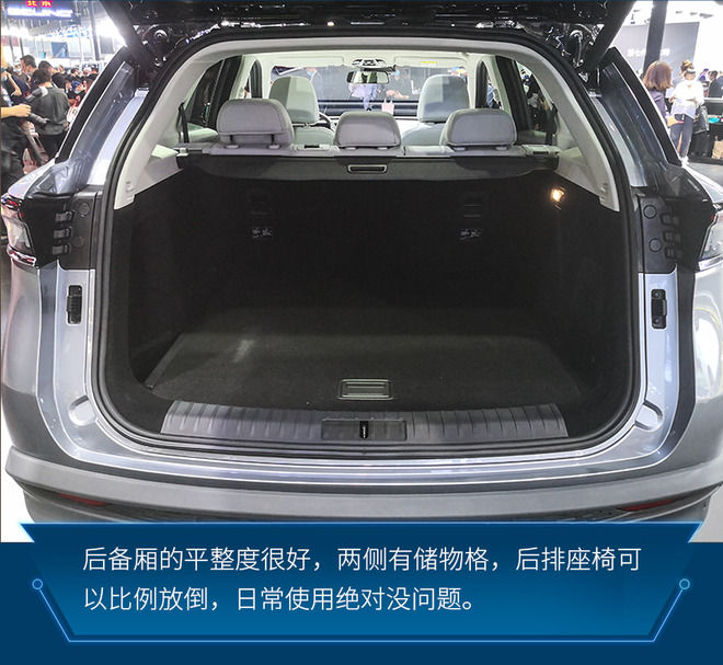 PHEV|加强新能源战略布局 实拍BEIJING X7 PHEV
