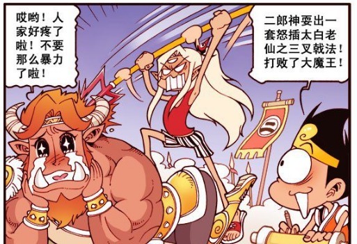 传染给|大话降龙：二郎神在战场上公然“卖萌”，还传染给了魔军首领，大获全胜？