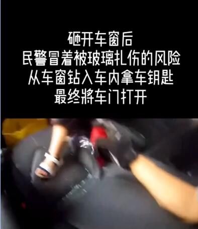  年轻|两岁娃玩钥匙被反锁车里，气温32摄氏度急死车外的年轻妈妈———-