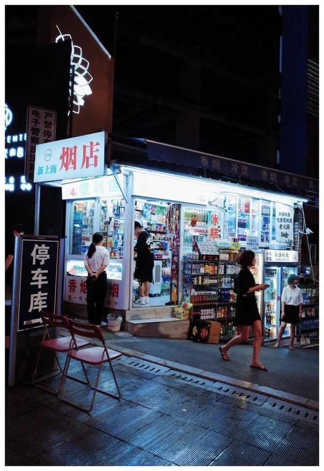 vintage|在哪儿最容易偶遇虞书欣？