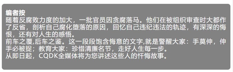 失衡|忏悔录（8）丨“不当攀比导致我心理失衡”