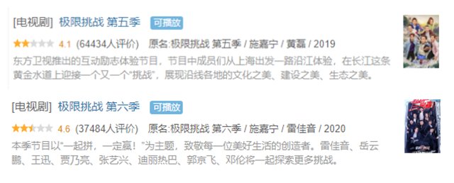  综艺节目|二级反转，不按套路，《极限挑战》的味道，严敏+郭德纲=新综艺