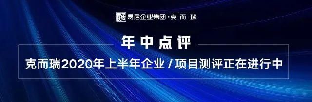  报告|报告！岳麓区055号栅格报告已出