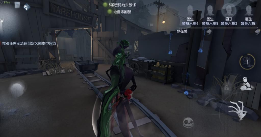  激怒|第五人格一句话激怒玩家，角色不同重点会变，言语冲突火力高